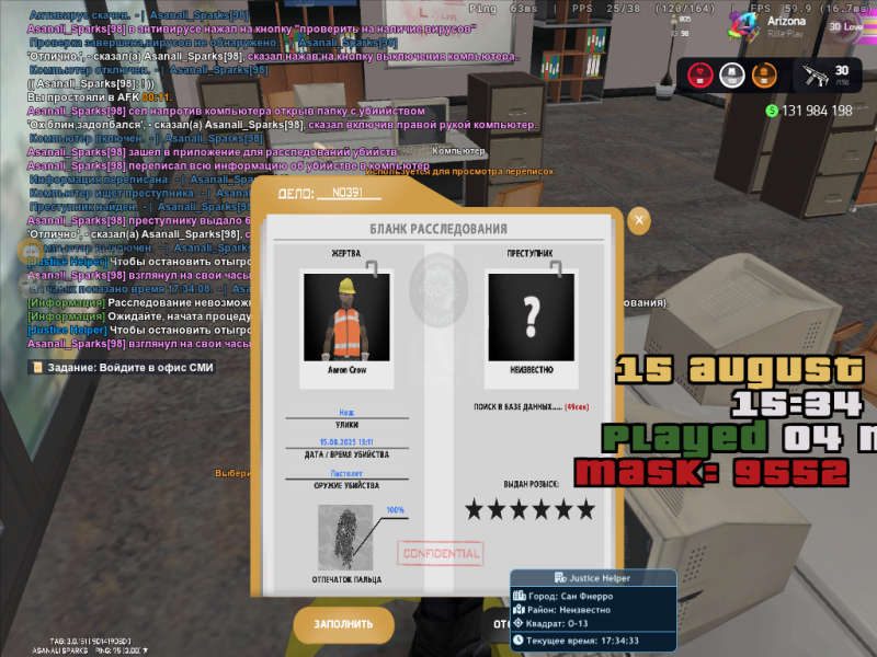 coxAL.png
