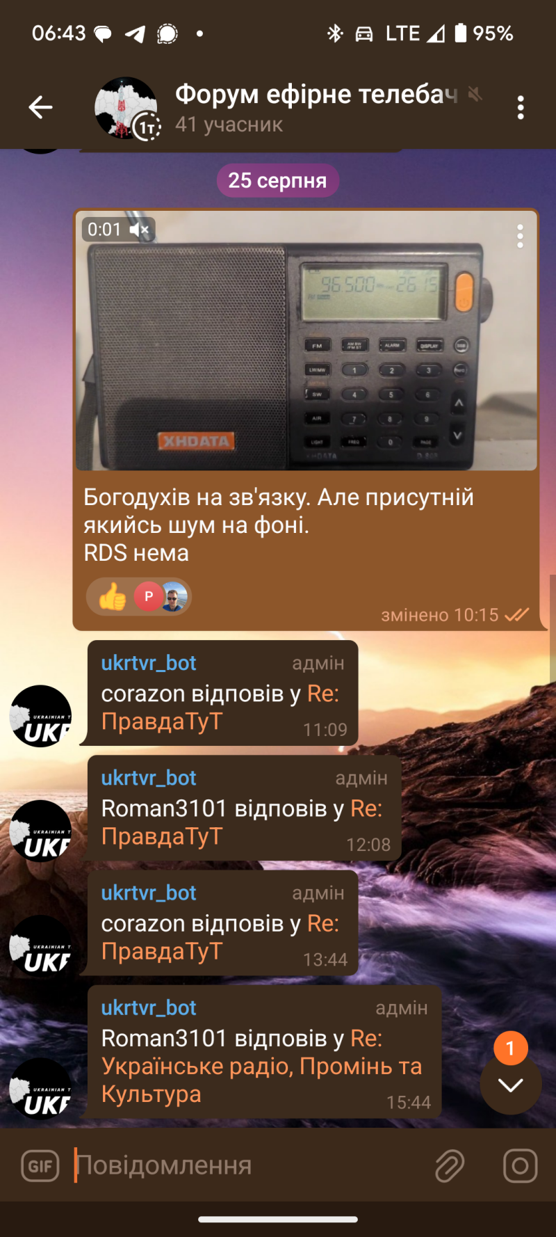 uEWPN.png