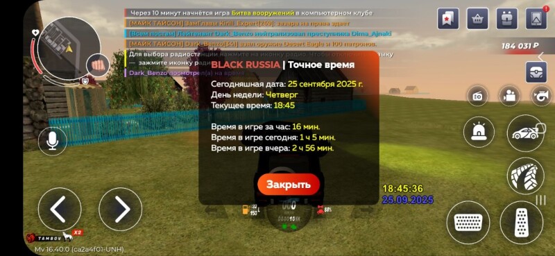 uC4Bk.jpg